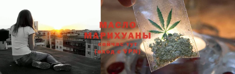 ТГК Wax Кизляр